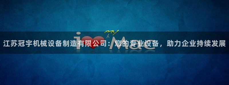 焦作鸿运招人信息平台