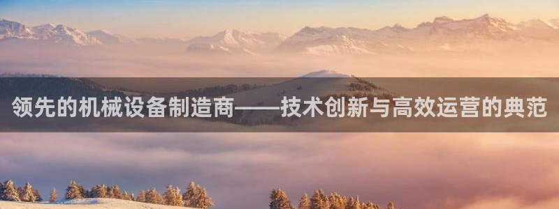 鸿运来平台正规吗