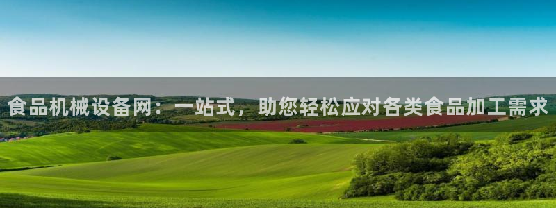 鸿运游戏平台