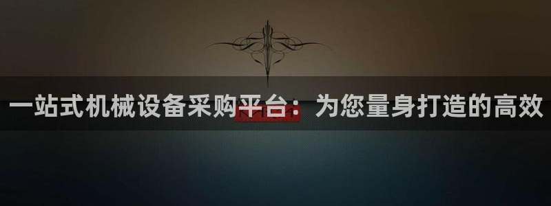 鸿运满堂网上平台