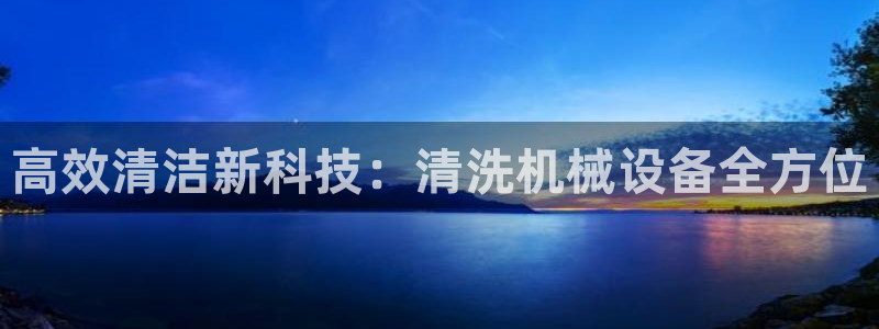 鸿运彩票平台怎样下载