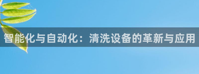 东方鸿运平台娱乐
