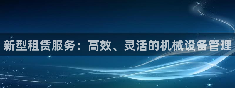 鸿运平台骗局曝光