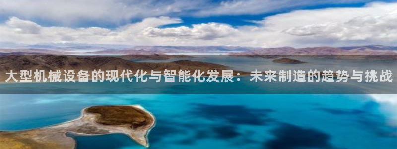 鸿运平台是干嘛的