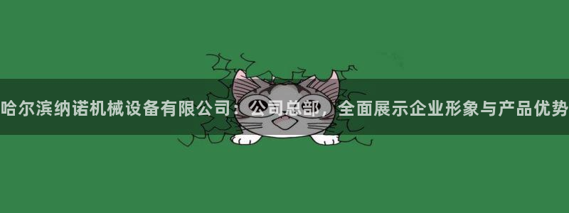 鸿运财富是什么平台