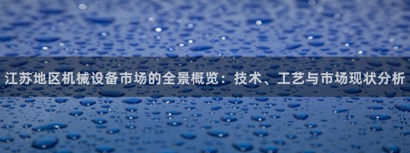 鸿运网平台用户