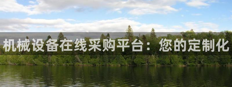 鸿运国际游戏平台