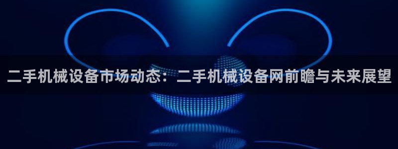 鸿运彩票平台登入