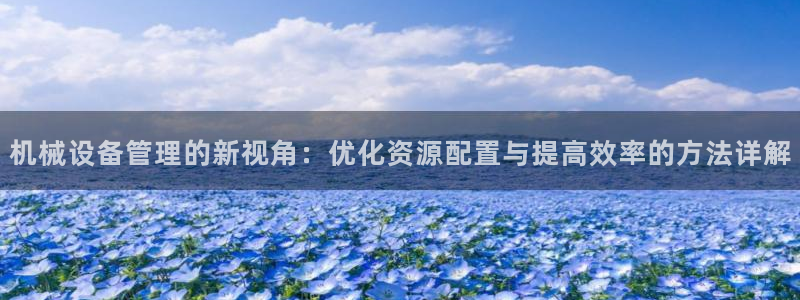 鸿运网平台是什么