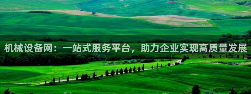 鸿运直播平台安卓版