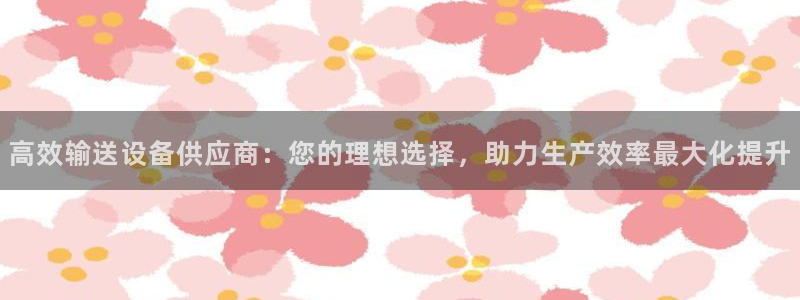 鸿运最佳平台