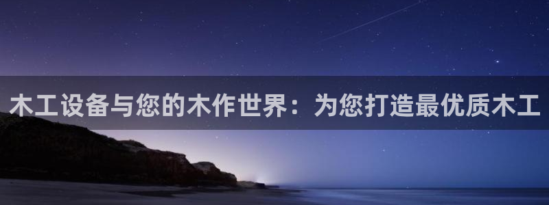 鸿运注册平台官网