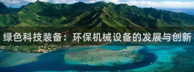 香港琥珀鸿运平台邀请码