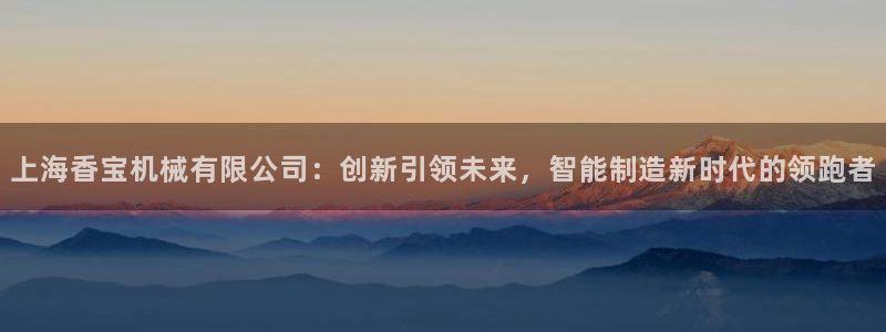 鸿运平台是干嘛的