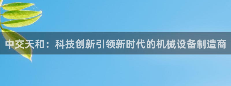 鸿运直播平台ios下载