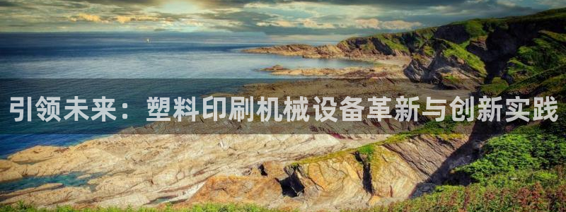 鸿运当头平台好吗