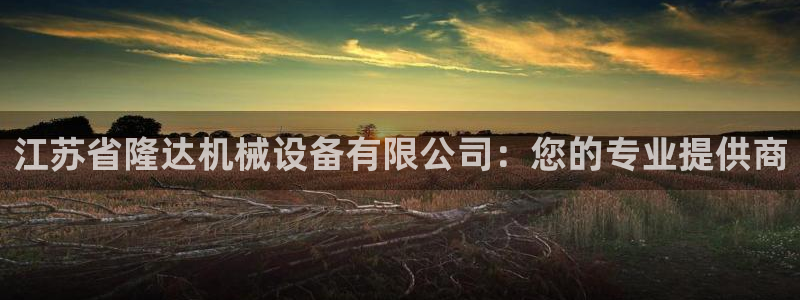 鸿运信息发布平台