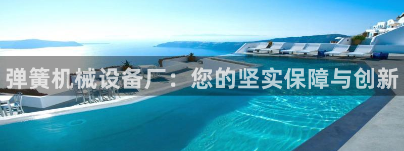 鸿运平台是大平台