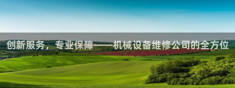 鸿运注册平台闪电