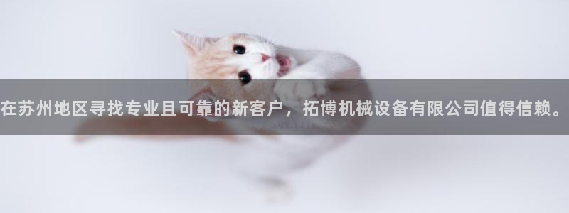 鸿运娱平台