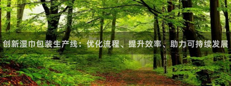 鸿运国际娱平台