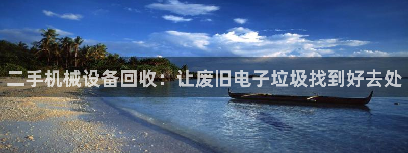 鸿运平台是大平台