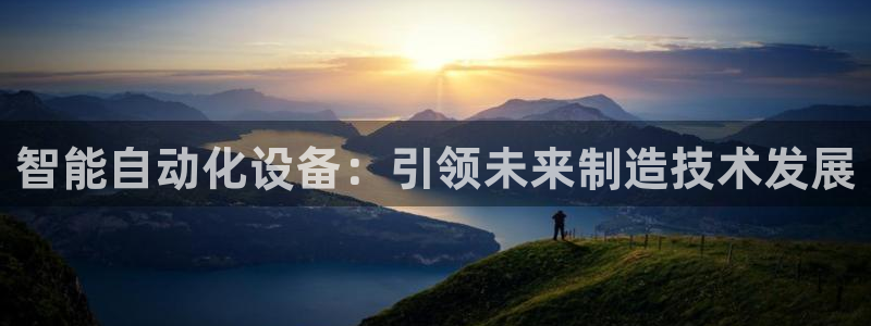 鸿运投注平台