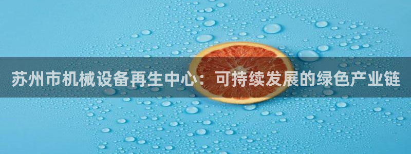 鸿运信投平台