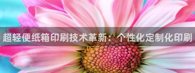 鸿运认证平台