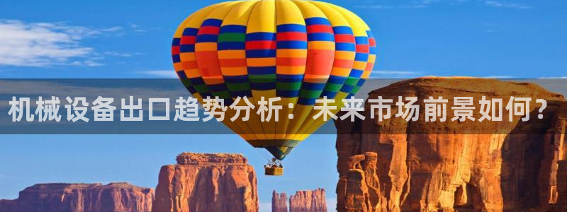 鸿运投资平台是什么