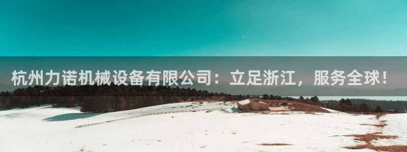 鸿运平台进入官网