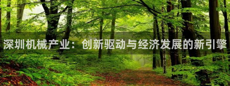 鸿运集团平台官网