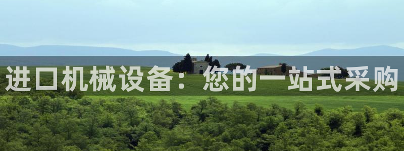 鸿运体育平台网址是什么