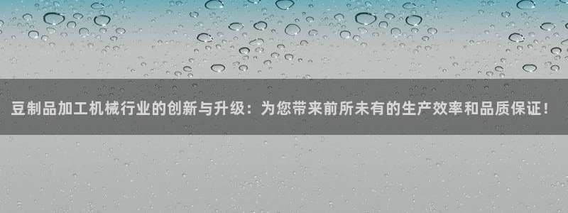 鸿运挖矿平台注册
