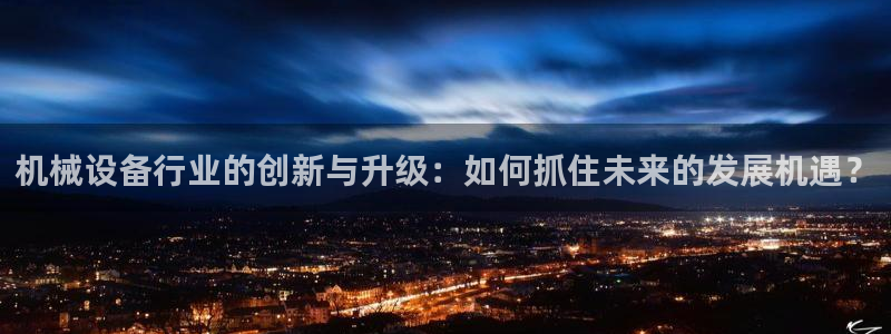 琥珀鸿运是什么平台
