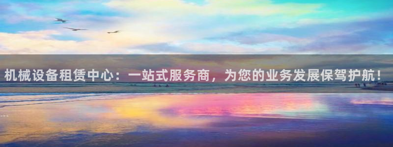 鸿运当头直播平台