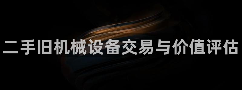 鸿运平台注册流程
