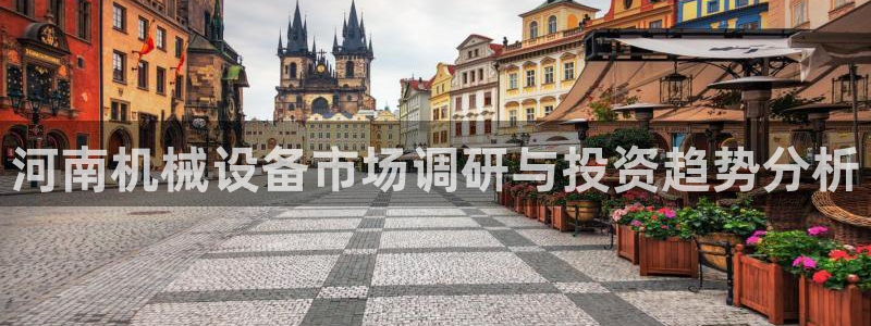 鸿运是黑平台吗