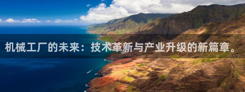 鸿运物流诚信经营平台