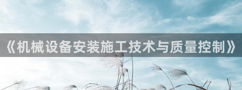 鸿运平台app下载