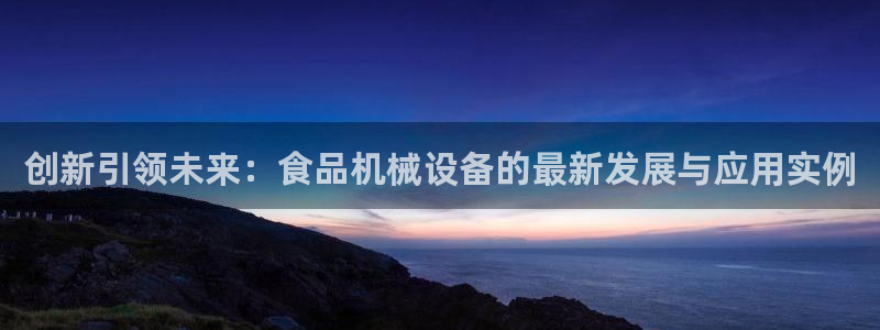 鸿运网登录平台