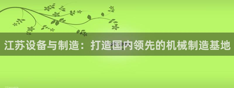 鸿运兄弟创造平台
