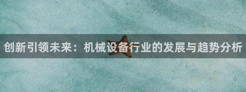 鸿运物业信誉平台