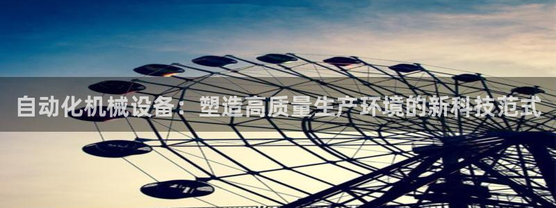 鸿运农机团购平台