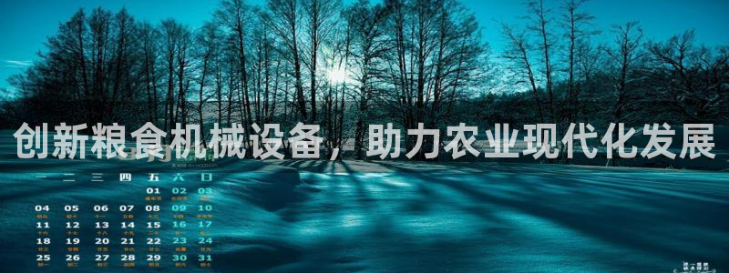 鸿运福彩平台