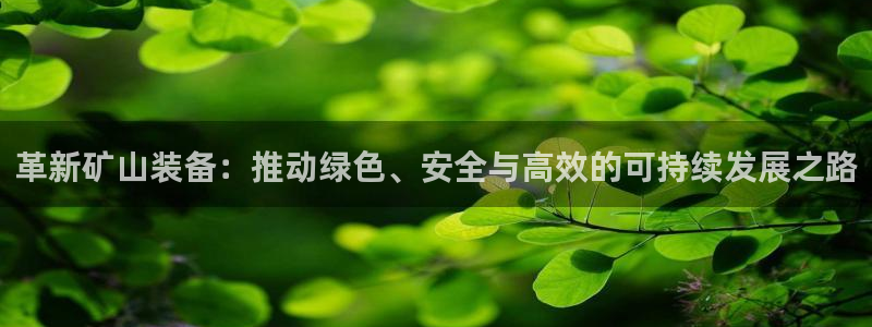 鸿运平台靠谱吗