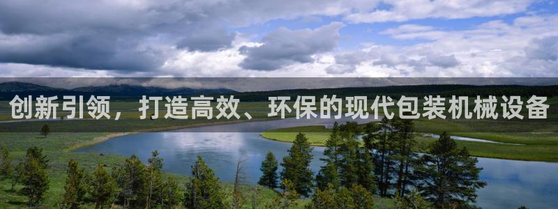 鸿运茶叶平台被骗