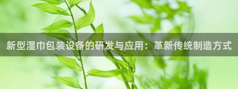 琥珀鸿运平台