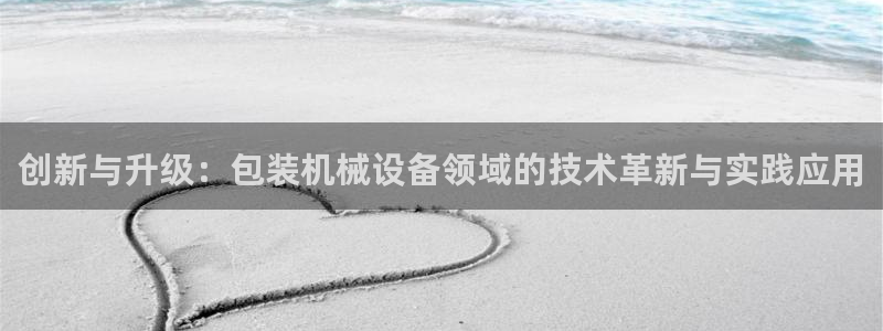鸿运在线是什么平台