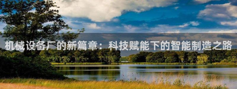 鸿运手机棋牌平台